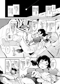 COMIC Unreal 2017-10 Vol. 69 [Digital]