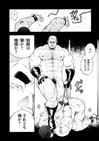 [Senkan Komomo, Koyama Hayato] G.W. -Golden Week- [Digital]