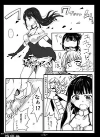 [/￥ (mos)] Majutsu Gakuto Alice -Nishi Hen- 3