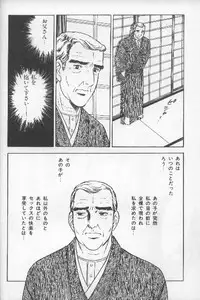 ワクワクBOY