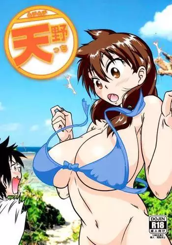 Muchimuchi Sensei
