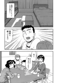 [Yanagi Masashi] Love Comedy Style 3