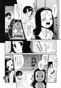 COMIC RiN 2010-09