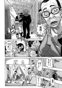 [Kira Hiroyoshi] Tabetai Nametai Danchiduma