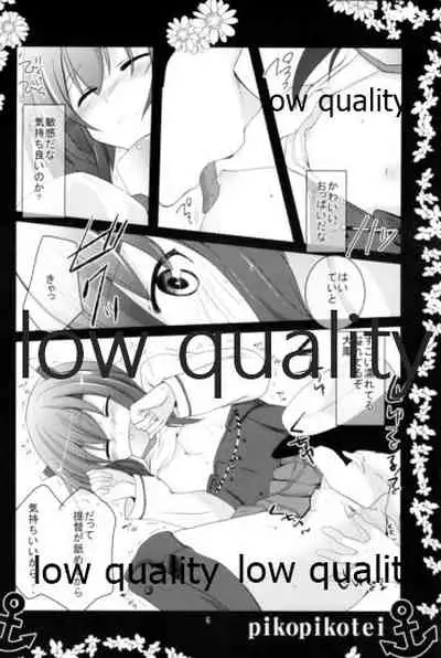 Douzo Yoroshiku Onegai shimasu