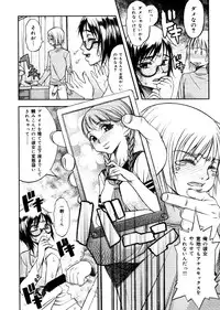 [Eguchi Hiroshi (aka F.S)] Hikawa Haruka no Amazing na Junan