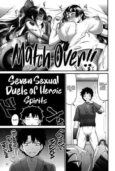 Karakuri to Haha | Mechanical Doll and Mother