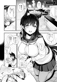 (C95) [Tengu Kotengu (Kotengu)] Gakuen Bath Time (Azur Lane)