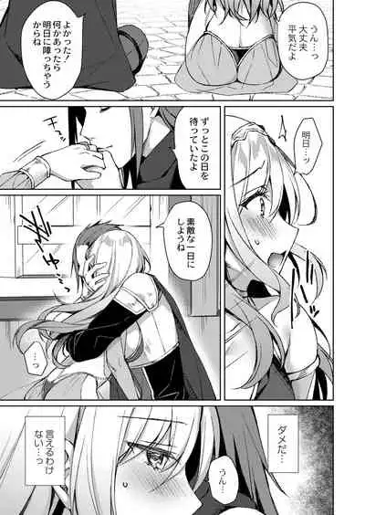 Ryouran Emotion