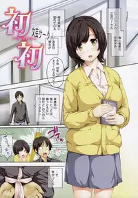 [Tosh] Harem Time