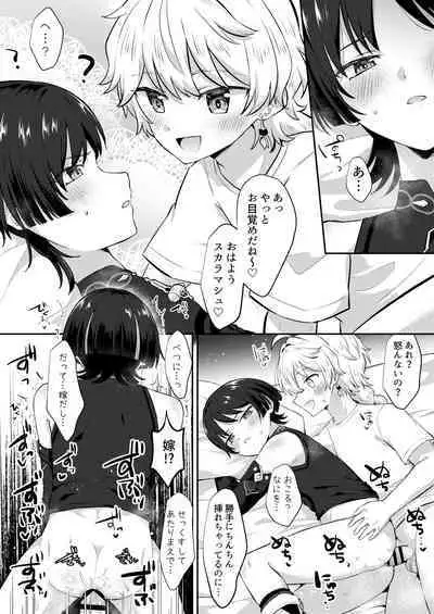 Onemu na Kasacchi