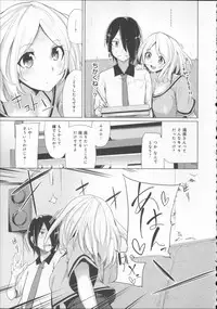 [Moketa] Koiiro Smell