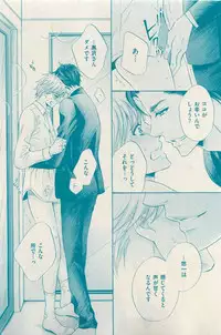 花音 2015-03