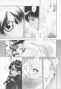 [Sensouji Kinoto] Call