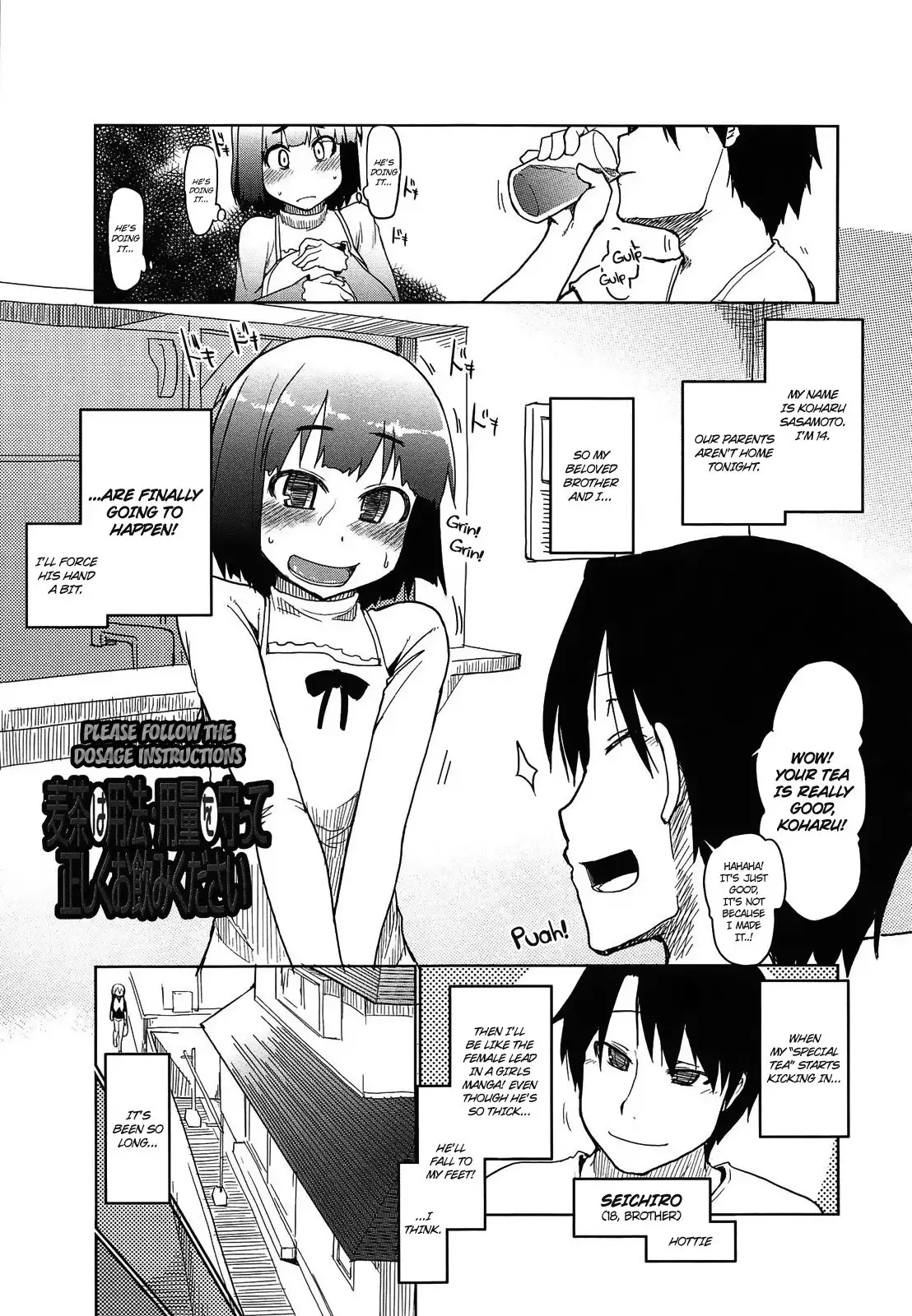 Oishii Oniku no Meshiagarikata | How To Eat Delicious Meat
