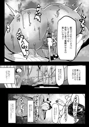 HERO DAY TIME 01-07