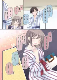 Yokkyuu Fuman na Hitozuma ga Furin Sex ni Oboreru Yoru