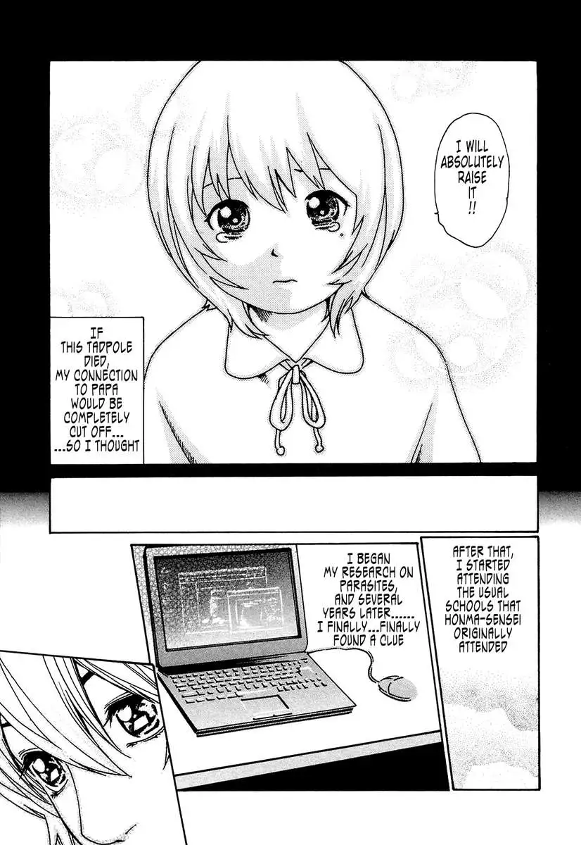 THE Parasite Doctor SUZUNE ①