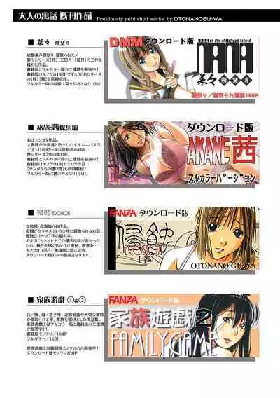 Henshin Hiroin Yoma Shisa Fu-shi Sha Hime
