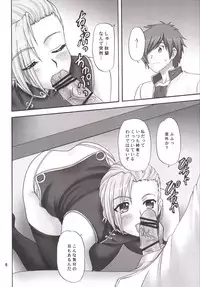 (C82) [Chandora, Lunch Box (Makunouchi Isami)] Shunjuu Ranran (Koihime Musou)