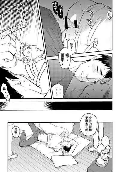 Shingeki Matome