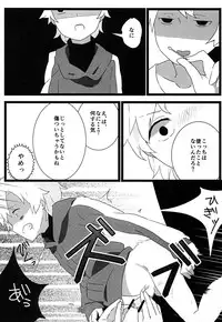 (Ou no Utsuwa 2) [Toriwasabi (Mimoza)] Tabechaitai no (Fate/Zero)