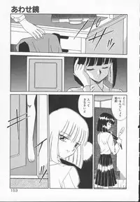 [Akifuji Satoshi] Houkago Kyousoukyoku - After School Rhapsody