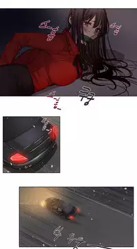 [Ramjak] Atonement Camp Ch.0-53 (Chinese)