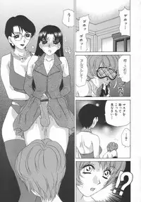 [Caramel Dow] Double Face