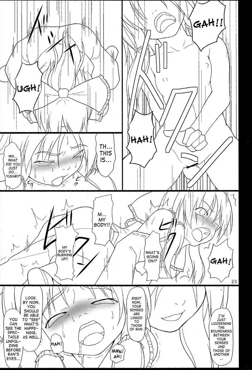 INABA BOX Final