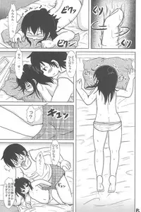 (C77) [BOOKS Takada (Yoshi-puu)] Sanjo-san to Issho (Mitsudomoe)