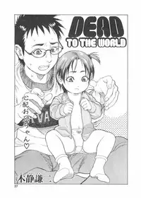Comic Pot 2004-04 vol 32