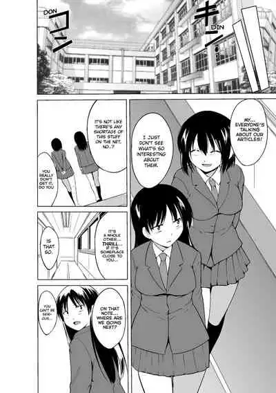 Shunkan Ch. 4