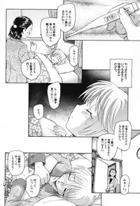 [Anthology] PetaFeti. 11 [Digital]