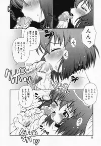 [Anthology] Loli Anal
