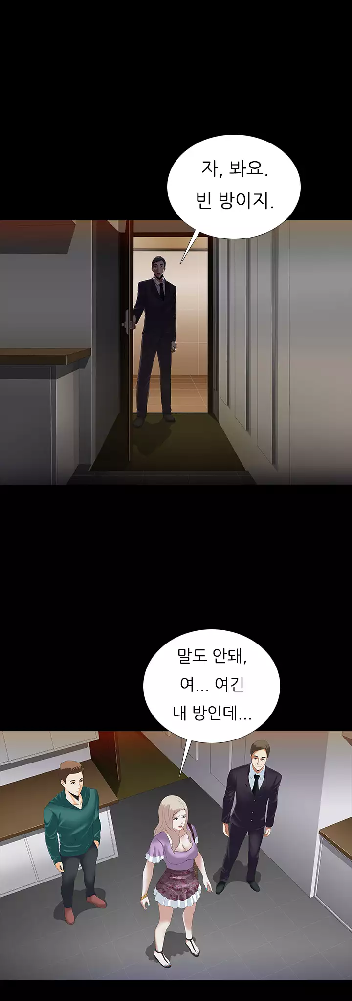 Dark Game Ch.0-18