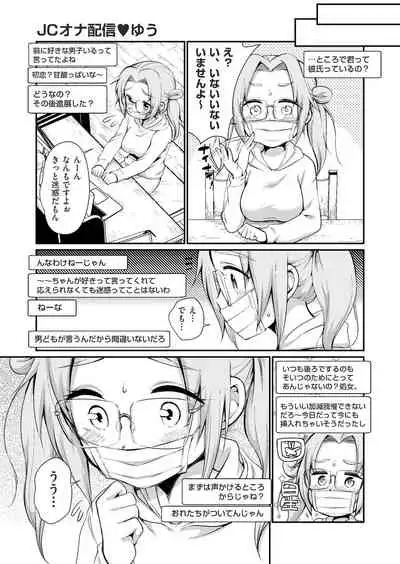 COMIC AUN 2020-02