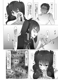 Jibun no Class no Seito to Papakatsu Suru Wake Nai daro