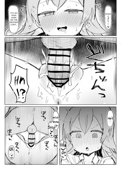 Nemuru Kujira