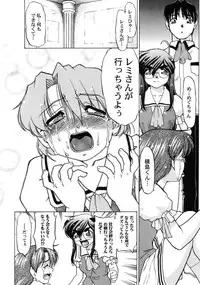[Shimamoto Harumi] Chocolate Melancholy 3