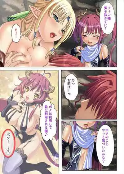 Oretoku Isekai Tensei