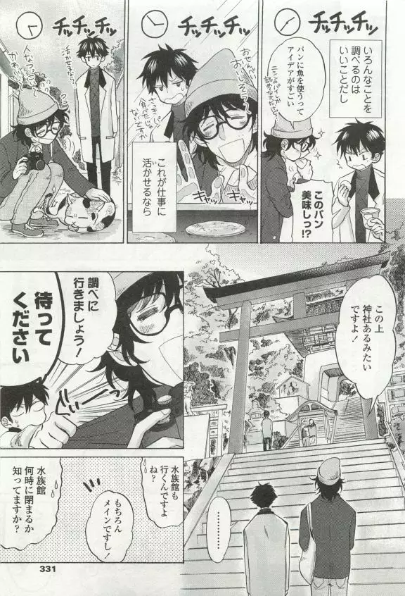 OPERA Vol.49