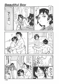 [ZERRY Fujio] Himawari