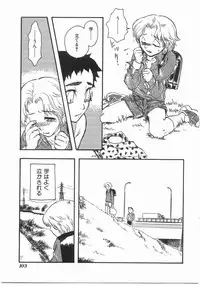 [Yoshida Furawa] Flower Flower Jam