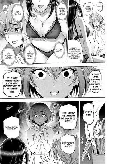 Imouto to Senpai to