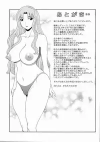 Gokuraku Ladies Kanketsu Hen - Paradise Ladies Chapter of FINAL