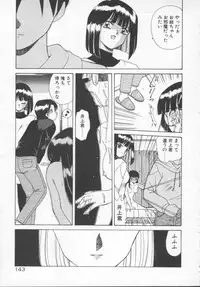[Akifuji Satoshi] Houkago Kyousoukyoku - After School Rhapsody