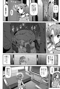 COMIC Mate legend Vol. 2 2015-04