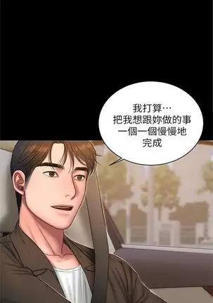 （周4）Run away 1-58 中文翻译 （更新中）