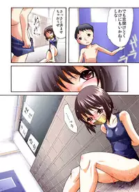[Atelier Hachifukuan] Otonashiku Oniichan ni Shibararenasai! Third! [Digital]